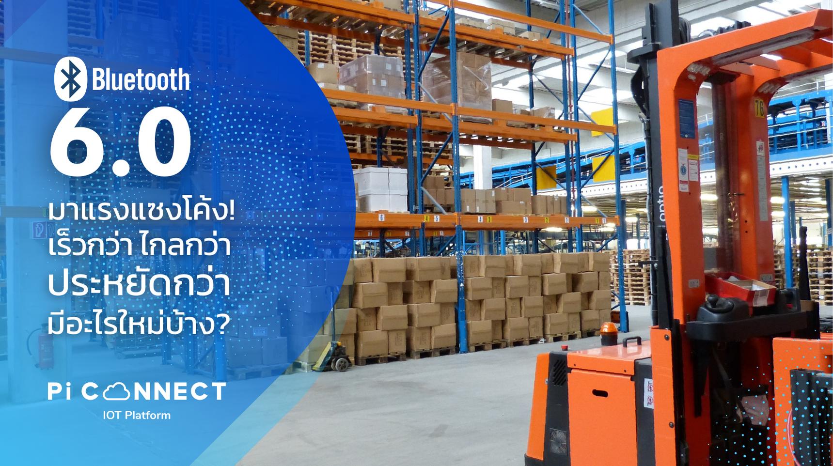 bluetooth-6-features.